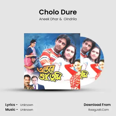 Cholo Dure mp3 song