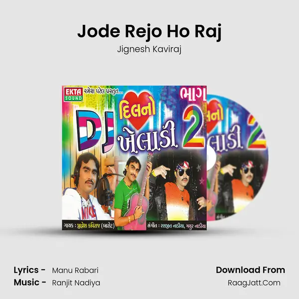 Jode Rejo Ho Raj MP3 Song by Jignesh Kaviraj Cover