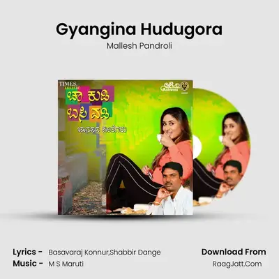Gyangina Hudugora MP3 Song by Mallesh Pandroli Cover