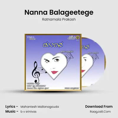 Nanna Balageetege MP3 Song by Ratnamala Prakash Cover