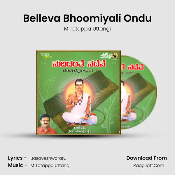 Belleva Bhoomiyali Ondu MP3 Song by M Totappa Uttangi Cover