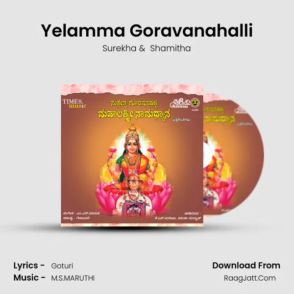 Yelamma Goravanahalli MP3 Song by Surekha Cover