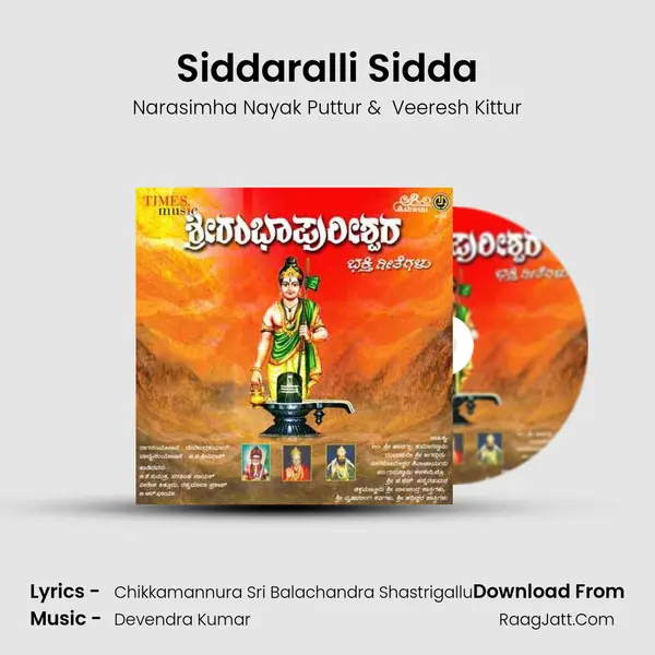 Siddaralli Sidda MP3 Song by Narasimha Nayak Puttur Cover