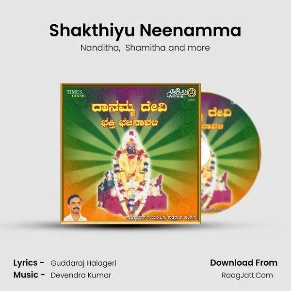 Shakthiyu Neenamma mp3 song