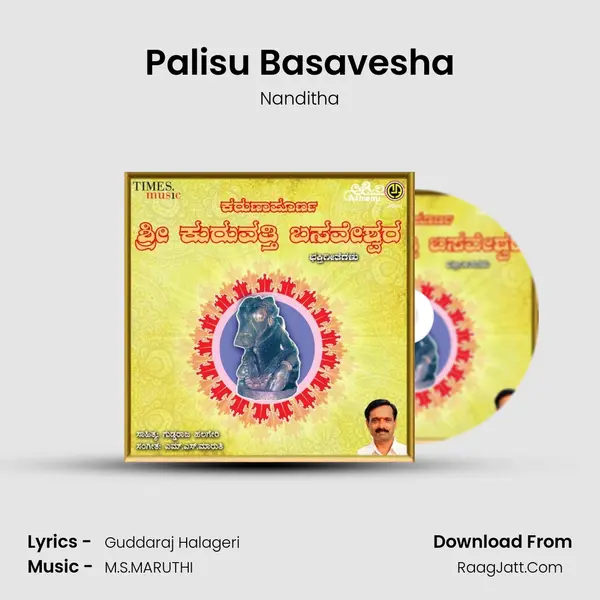 Palisu Basavesha MP3 Song by Nanditha Cover