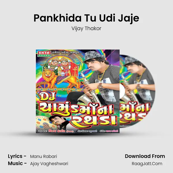 Pankhida Tu Udi Jaje MP3 Song by Vijay Thakor Cover