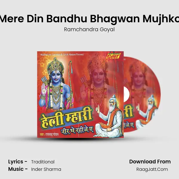 Mere Din Bandhu Bhagwan Mujhko MP3 Song by Ramchandra Goyal Cover
