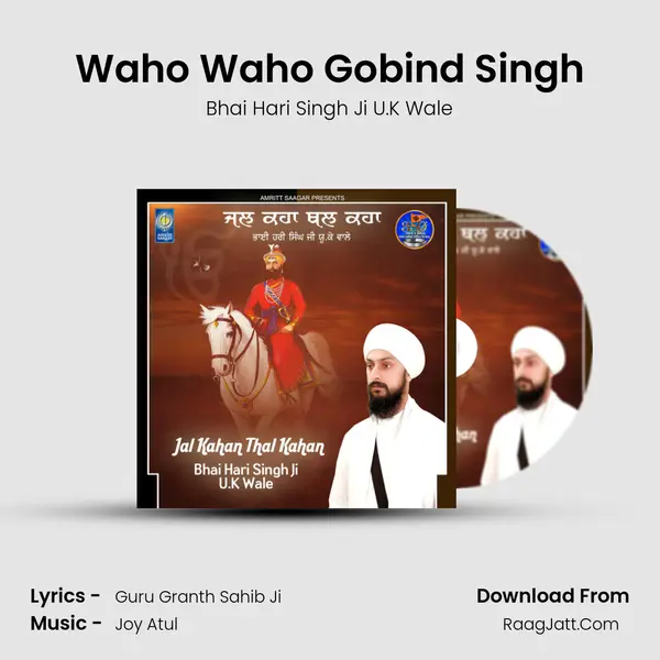 Waho Waho Gobind Singh mp3 song