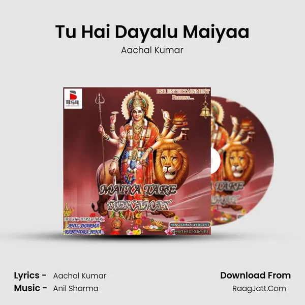 Tu Hai Dayalu Maiyaa mp3 song
