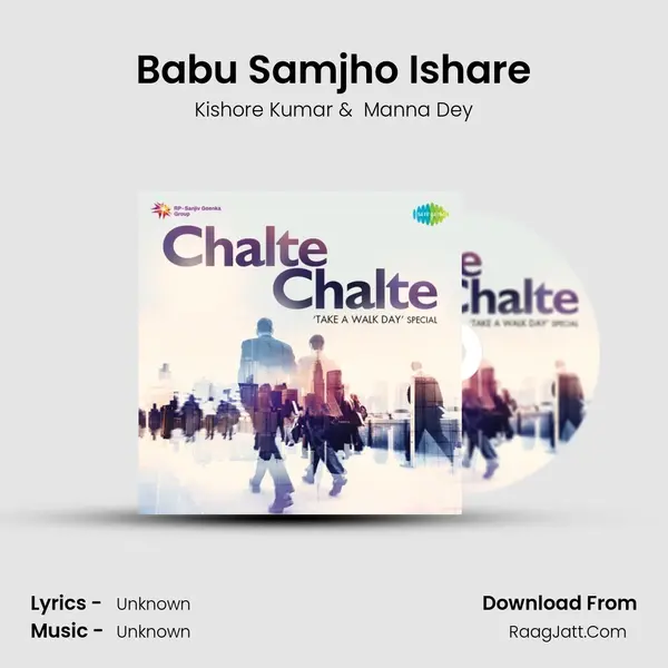 Babu Samjho Ishare Cover