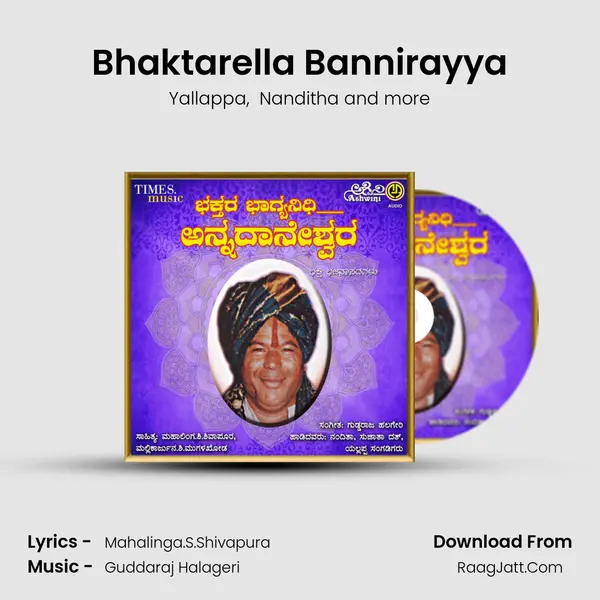 Bhaktarella Bannirayya MP3 Song by Yallappa Cover