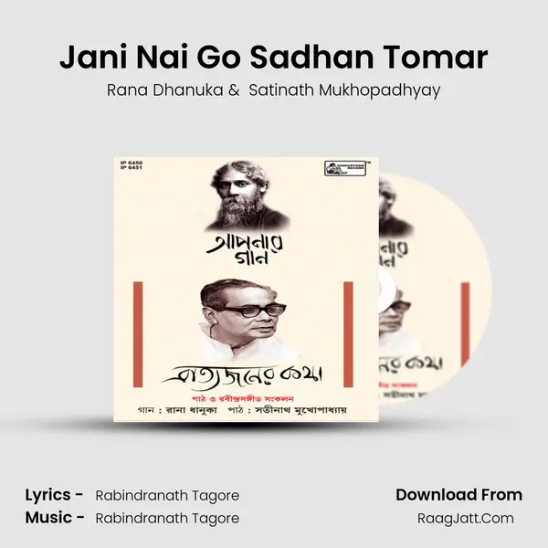 Jani Nai Go Sadhan Tomar mp3 song
