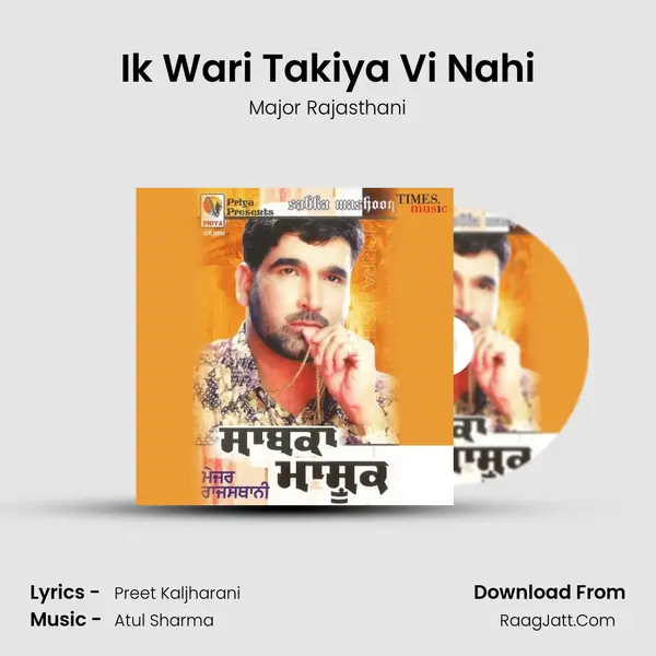 Ik Wari Takiya Vi Nahi MP3 Song by Major Rajasthani Cover