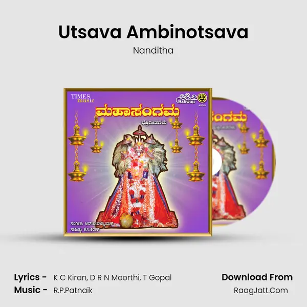 Utsava Ambinotsava MP3 Song by Nanditha Cover