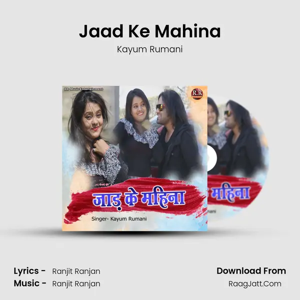 Jaad Ke Mahina mp3 song
