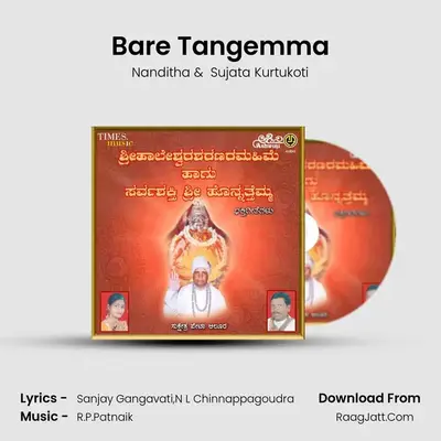 Bare Tangemma MP3 Song by Nanditha Cover