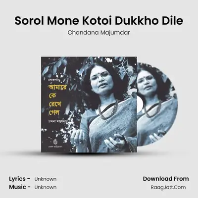 Sorol Mone Kotoi Dukkho Dile MP3 Song by Chandana Majumdar Cover
