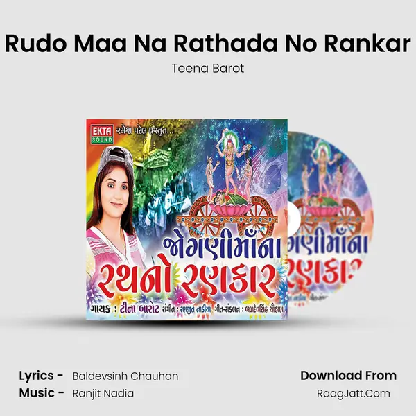 Rudo Maa Na Rathada No Rankar MP3 Song by Teena Barot Cover