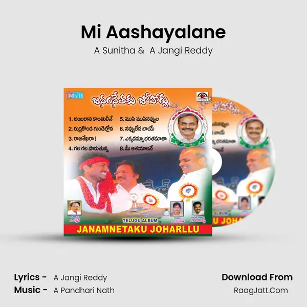 Mi Aashayalane MP3 Song by A Sunitha Cover