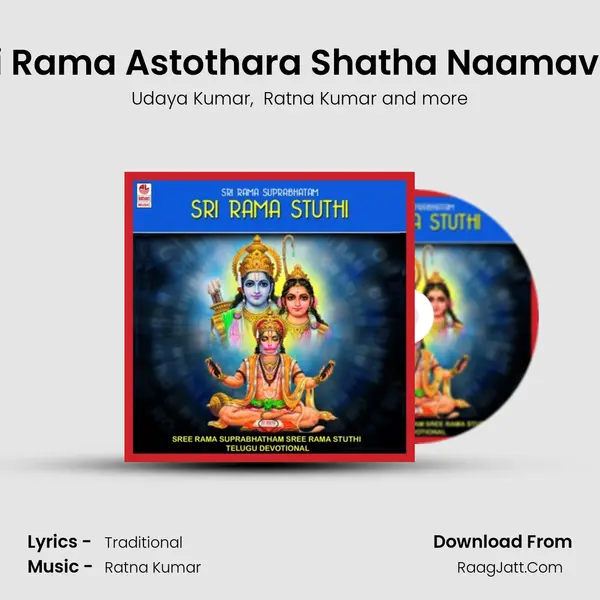 Sri Rama Astothara Shatha Naamavali mp3 song