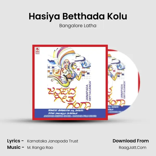 Hasiya Betthada Kolu MP3 Song by Bangalore Latha Cover