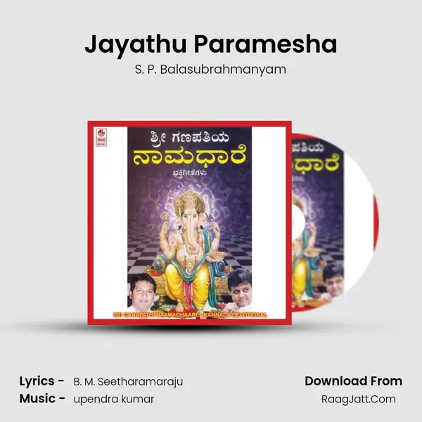 Jayathu Paramesha MP3 Song by S. P. Balasubrahmanyam Cover