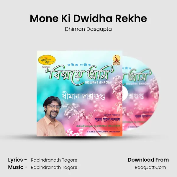 Mone Ki Dwidha Rekhe MP3 Song by Dhiman Dasgupta Cover