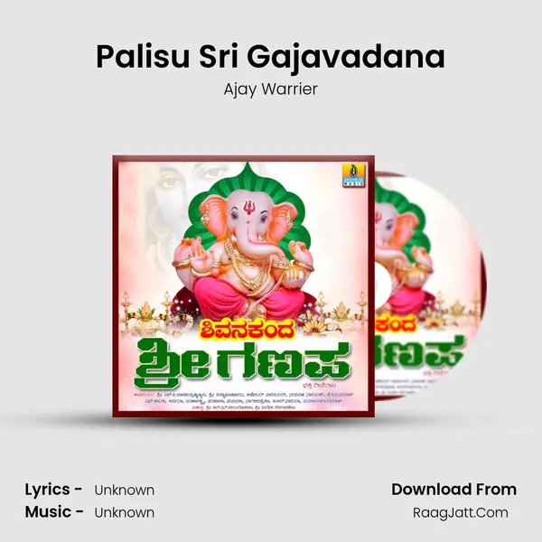 Palisu Sri Gajavadana MP3 Song by Ajay Warrier Cover
