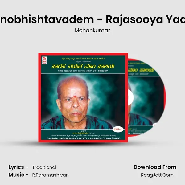 Manobhishtavadem - Rajasooya Yaaga MP3 Song by Mohankumar Cover
