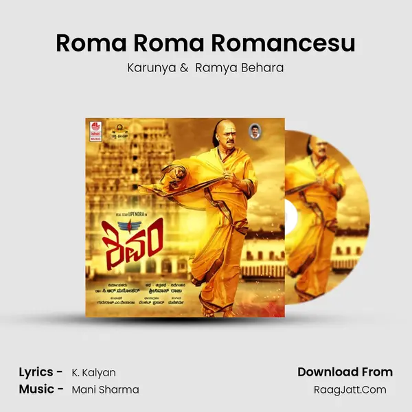 Roma Roma Romancesu MP3 Song by Karunya Cover