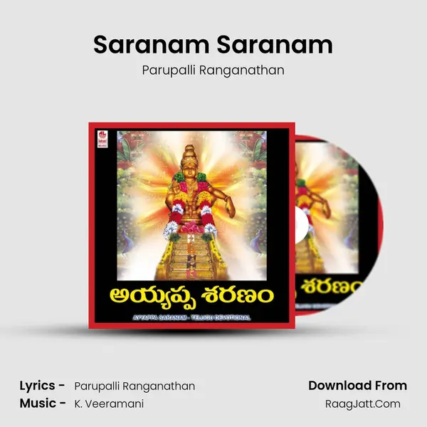 Saranam Saranam MP3 Song by Parupalli Ranganathan Cover