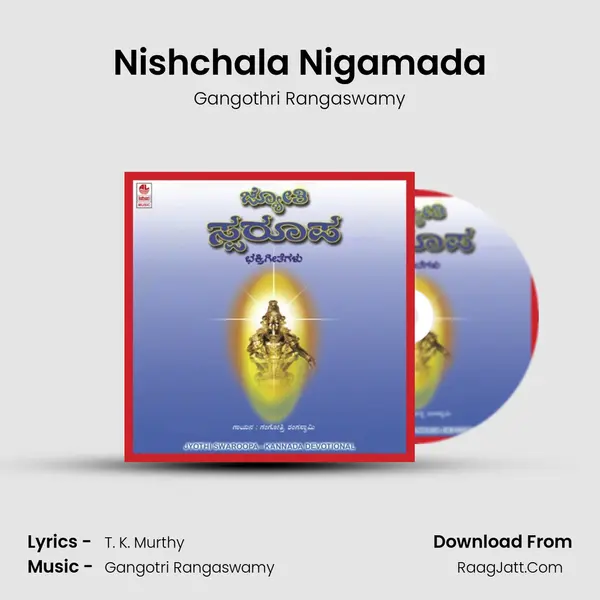 Nishchala Nigamada MP3 Song by Gangothri Rangaswamy Cover