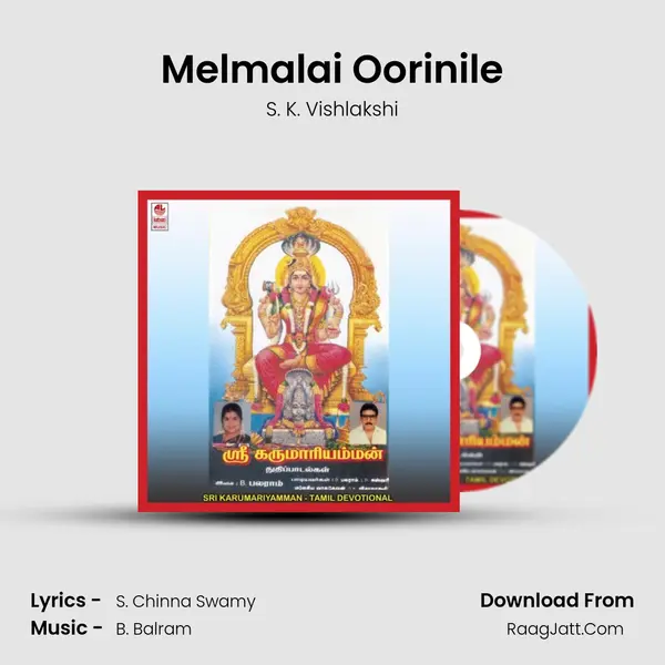 Melmalai Oorinile MP3 Song by S. K. Vishlakshi Cover