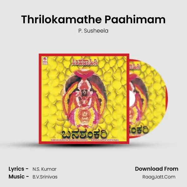 Thrilokamathe Paahimam MP3 Song by P. Susheela Cover