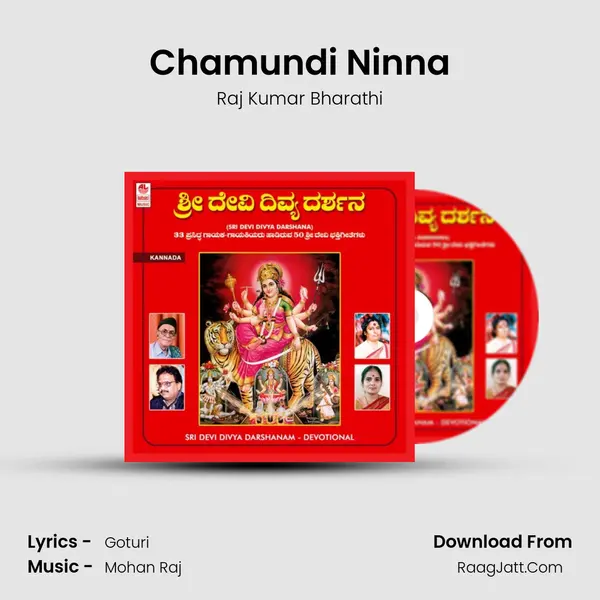 Chamundi Ninna MP3 Song by Raj Kumar Bharathi Cover