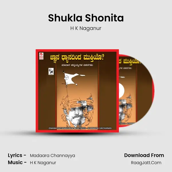 Shukla Shonita MP3 Song by H K Naganur Cover