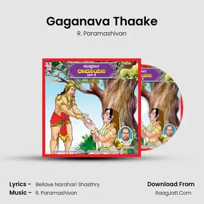 Gaganava Thaake MP3 Song by R. Paramashivan Cover