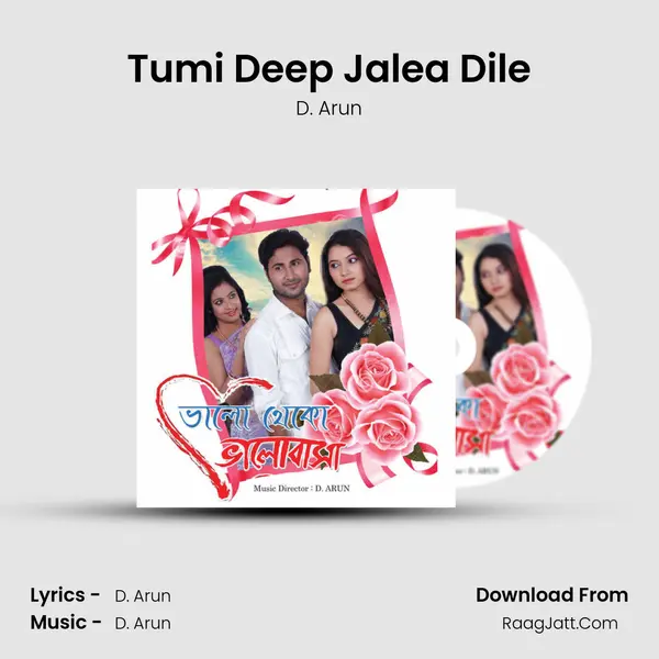Tumi Deep Jalea Dile MP3 Song by D. Arun Cover