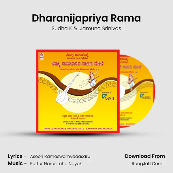 Dharanijapriya Rama MP3 Song by Sudha K Cover