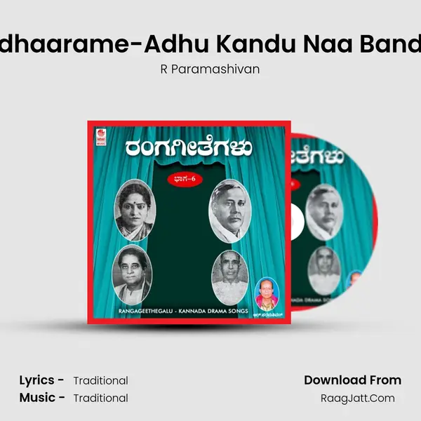 Sadhaarame-Adhu Kandu Naa Bandhe MP3 Song by R Paramashivan Cover