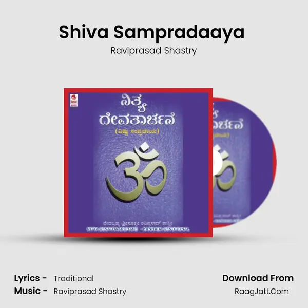 Shiva Sampradaaya (Part-2) MP3 Song by Raviprasad Shastry Cover