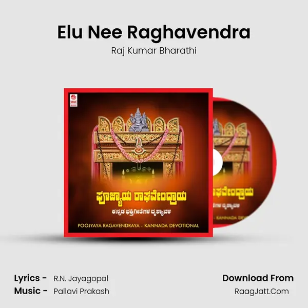 Elu Nee Raghavendra MP3 Song by Raj Kumar Bharathi Cover