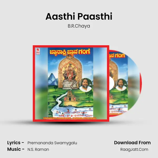 Aasthi Paasthi mp3 song