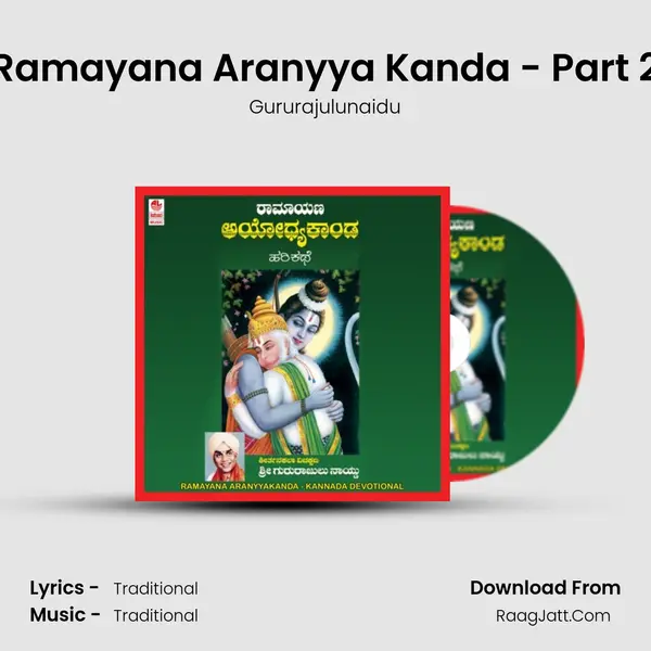 Ramayana Aranyya Kanda - Part 2 MP3 Song by Gururajulunaidu Cover