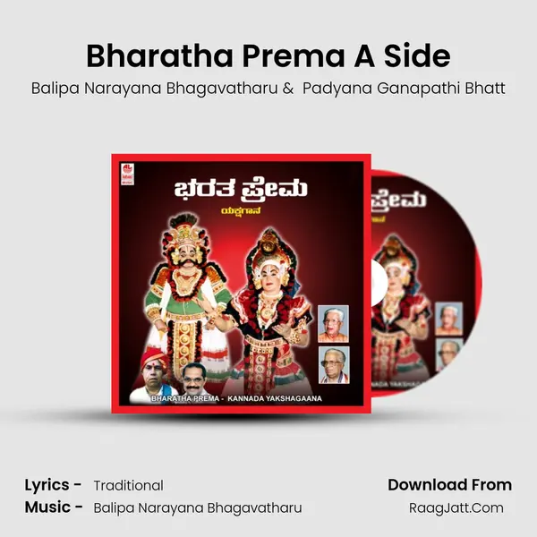 Bharatha Prema A Side MP3 Song by Balipa Narayana Bhagavatharu Cover