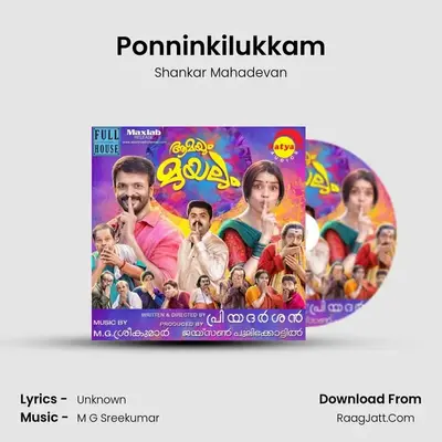 Ponninkilukkam MP3 Song by Shankar Mahadevan Cover
