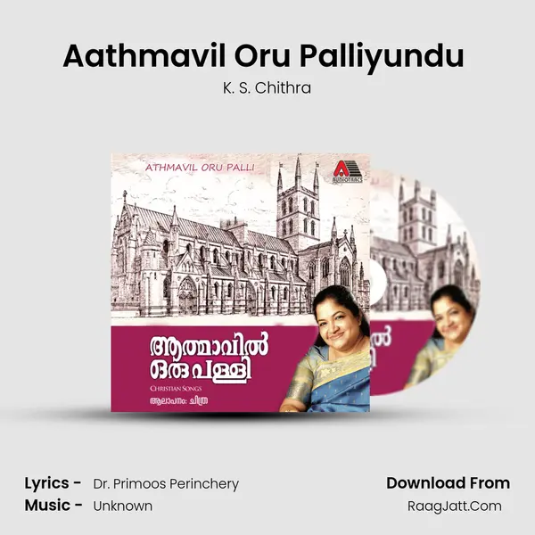 Aathmavil Oru Palliyundu (Female) MP3 Song by K. S. Chithra Cover