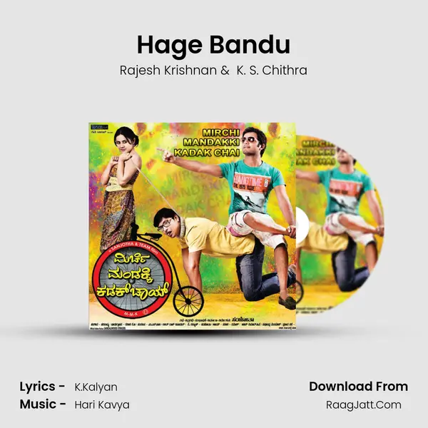 Hage Bandu MP3 Song by Rajesh Krishnan Cover