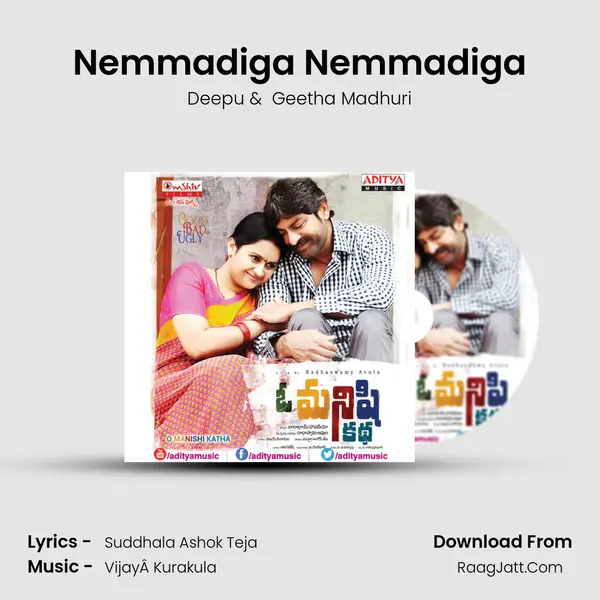 Nemmadiga Nemmadiga MP3 Song by Deepu Cover
