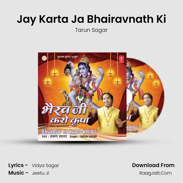 Jay Karta Ja Bhairavnath Ki MP3 Song by Tarun Sagar Cover